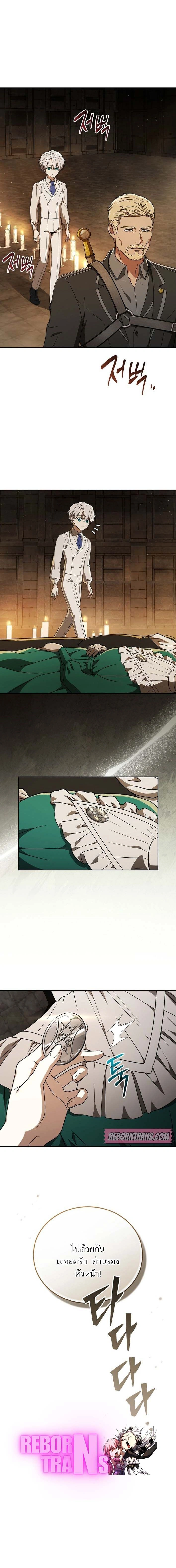 หน้าที่ 30