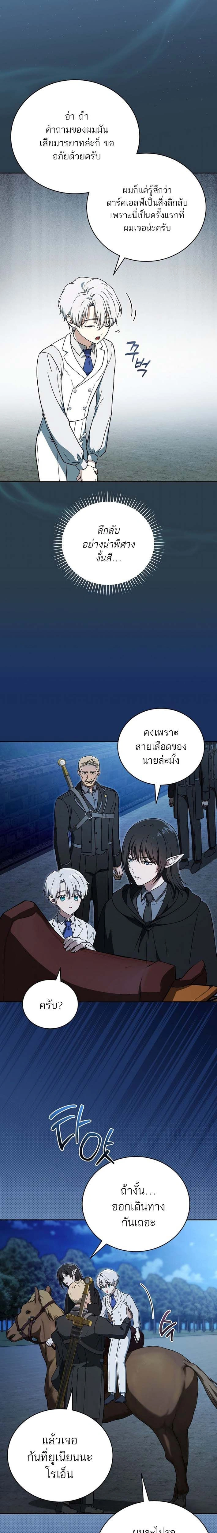 หน้าที่ 29