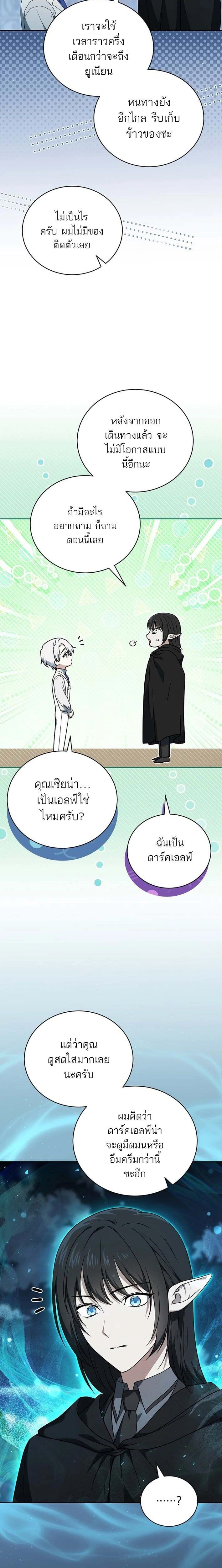 หน้าที่ 28