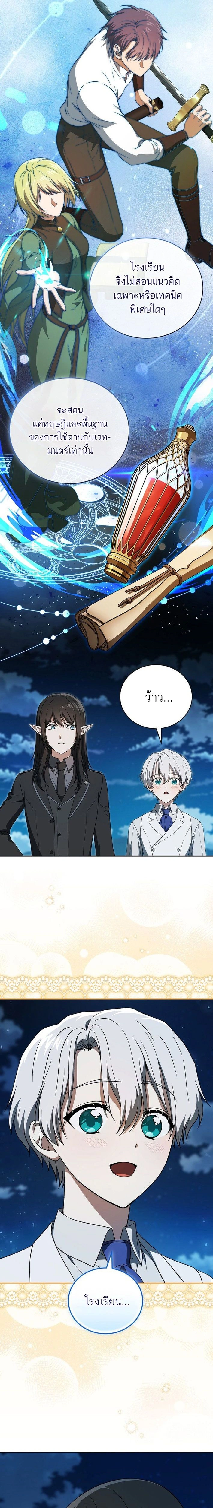 หน้าที่ 28