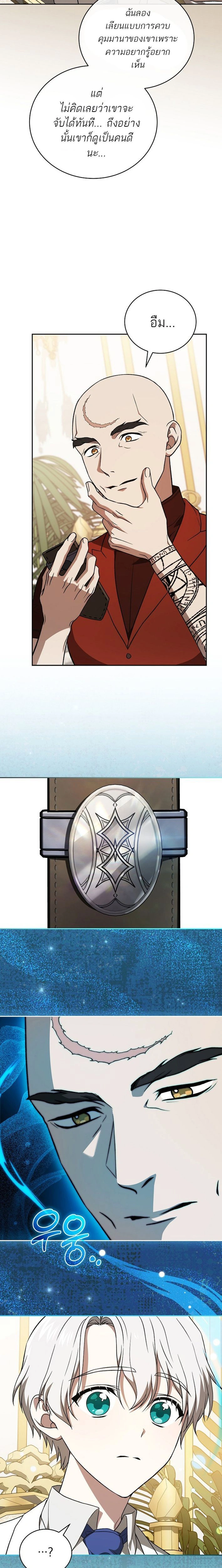 หน้าที่ 23