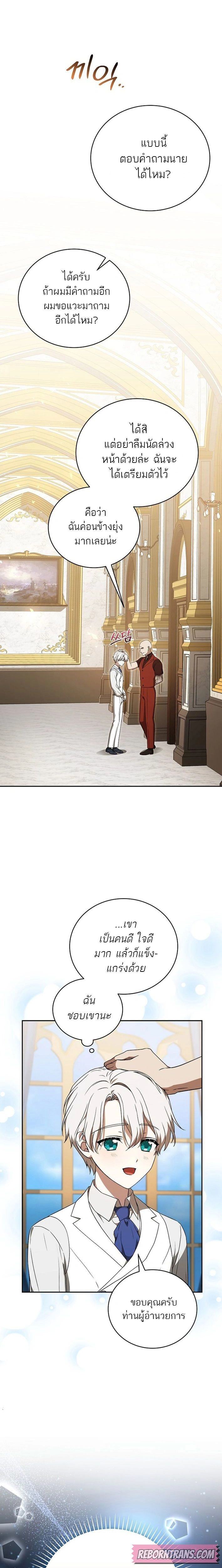 หน้าที่ 26