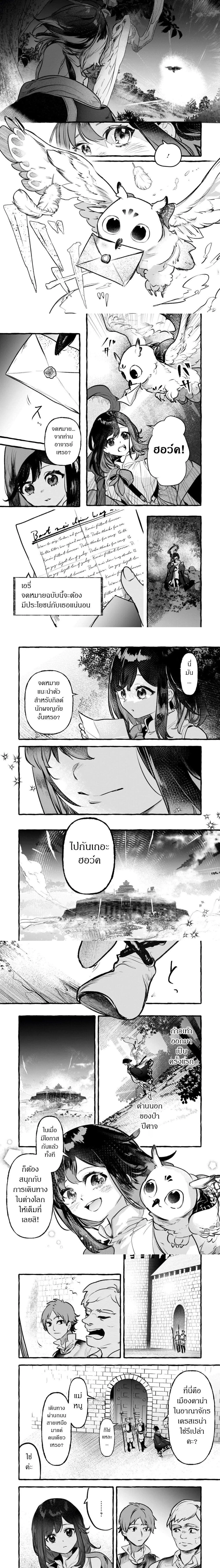 หน้าที่ 5