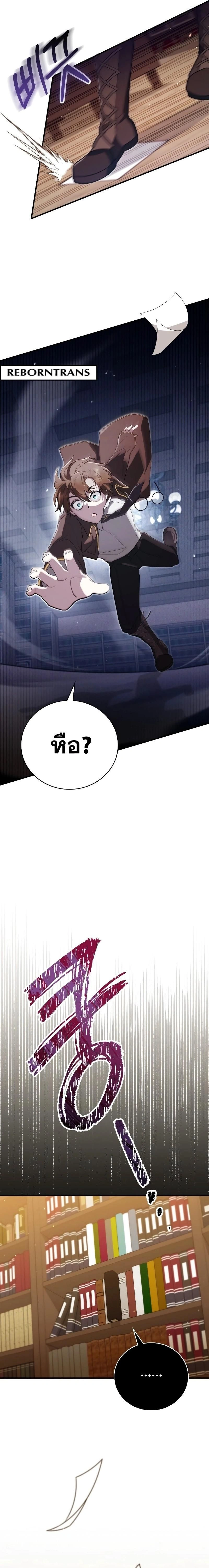 หน้าที่ 33