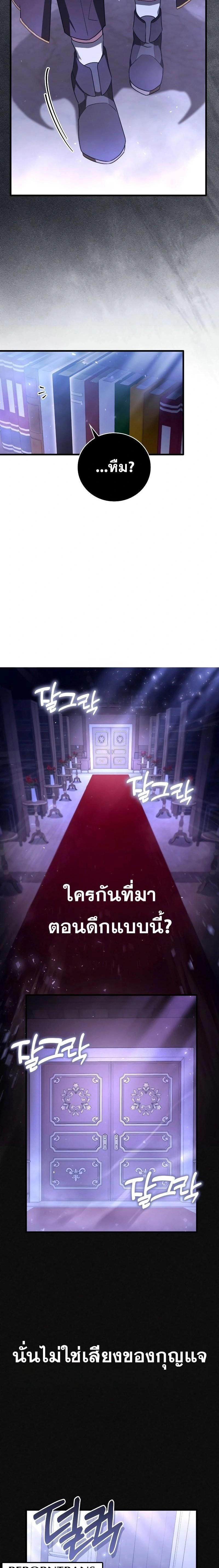 หน้าที่ 38