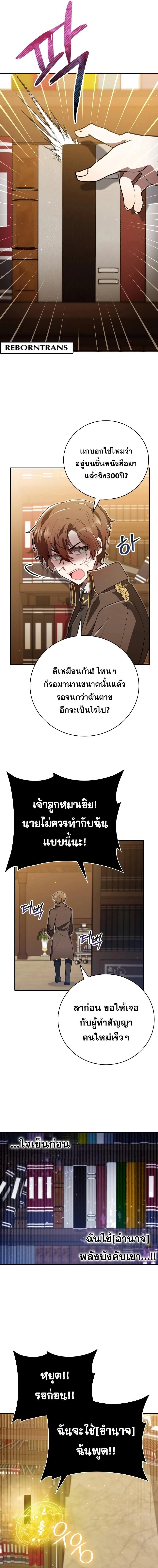 หน้าที่ 31