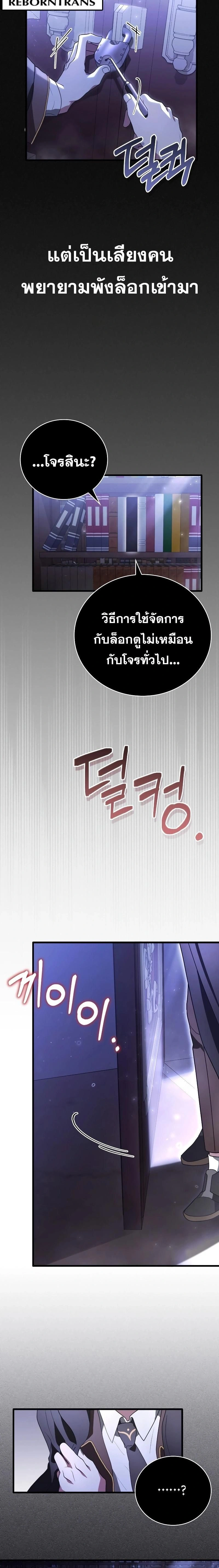 หน้าที่ 39