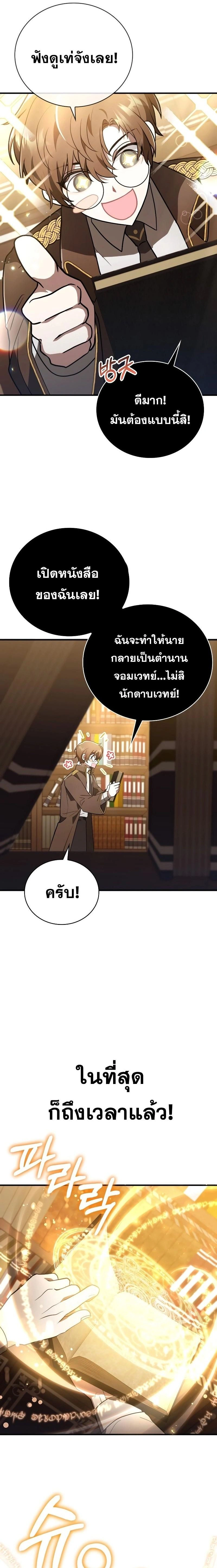 หน้าที่ 24