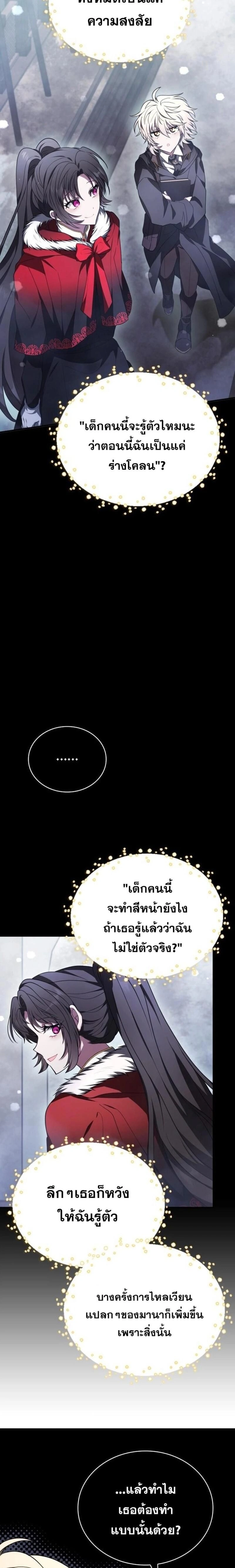 หน้าที่ 31