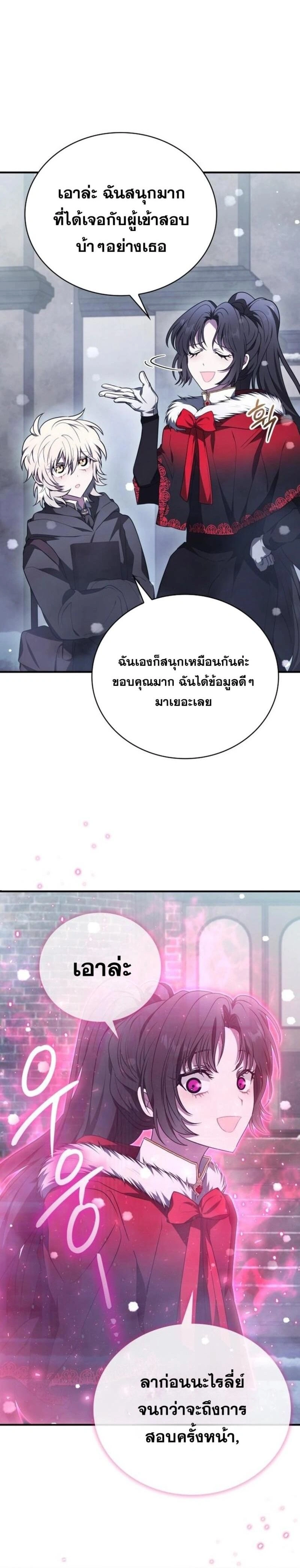 หน้าที่ 28