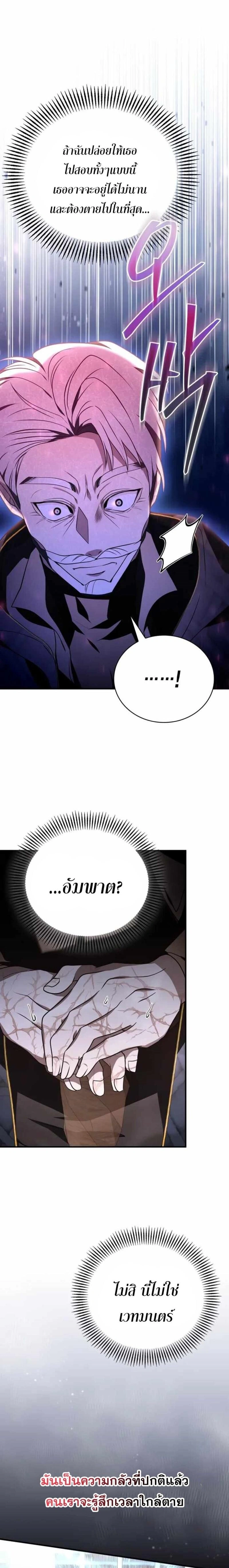 หน้าที่ 27