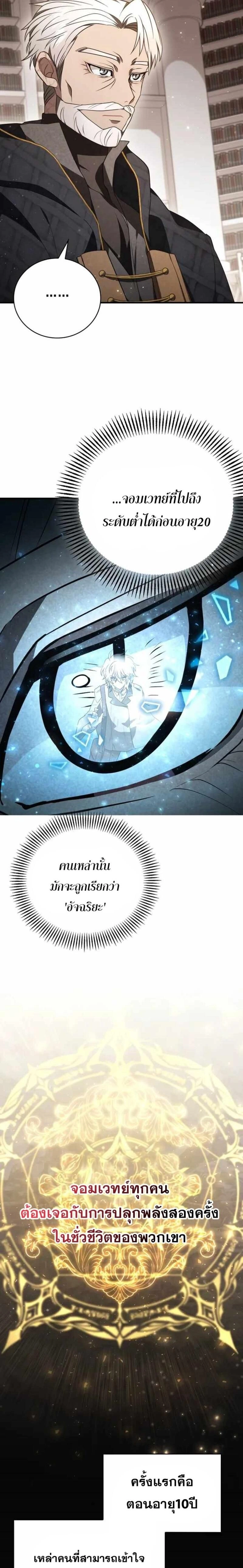 หน้าที่ 19