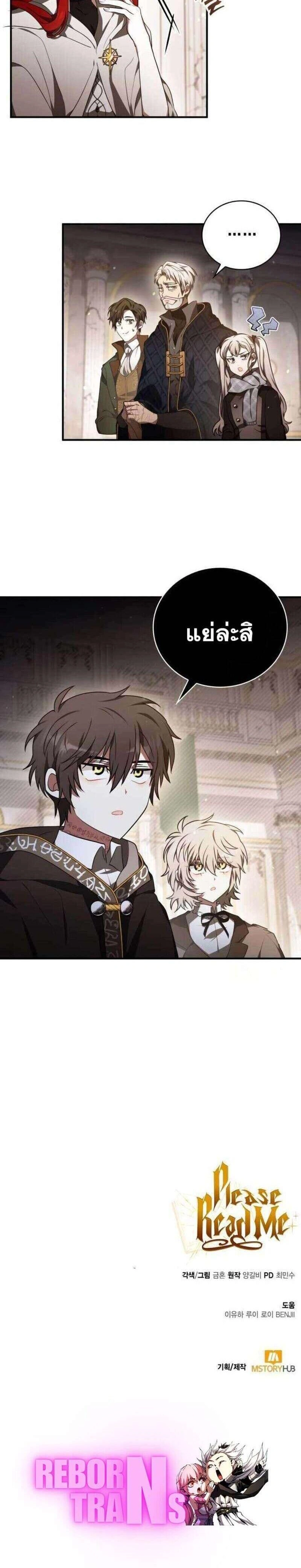 หน้าที่ 24