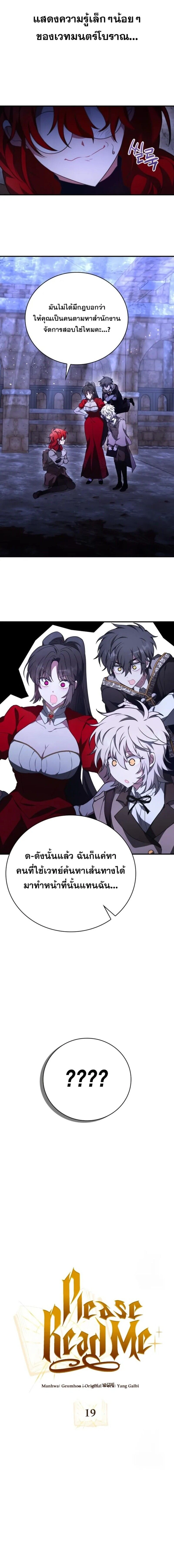 หน้าที่ 2