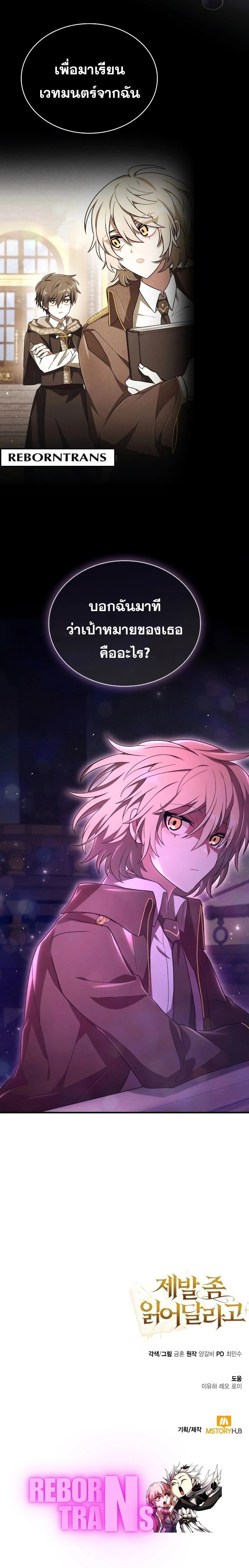 หน้าที่ 34