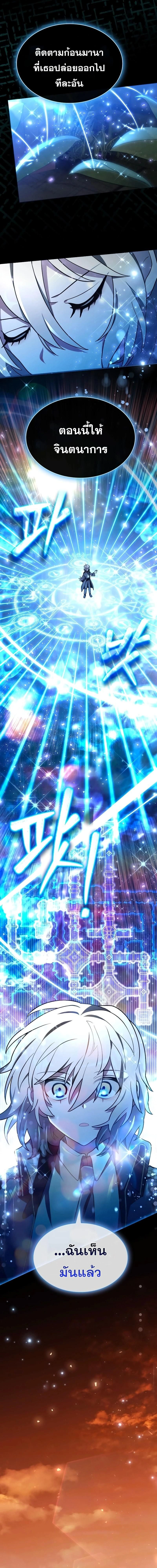 หน้าที่ 31