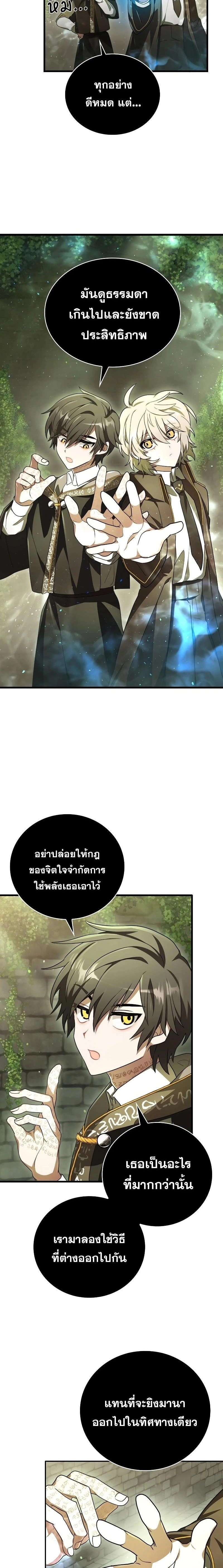 หน้าที่ 28