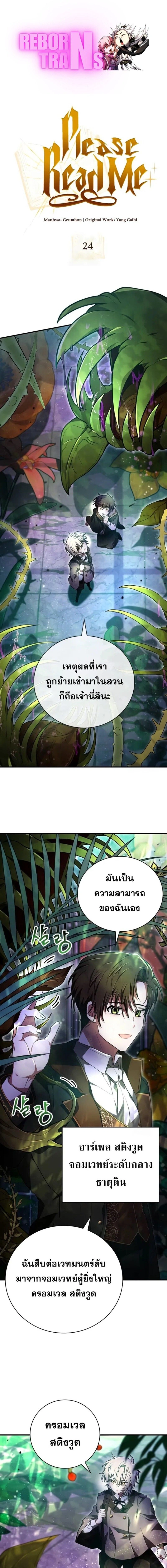 หน้าที่ 1