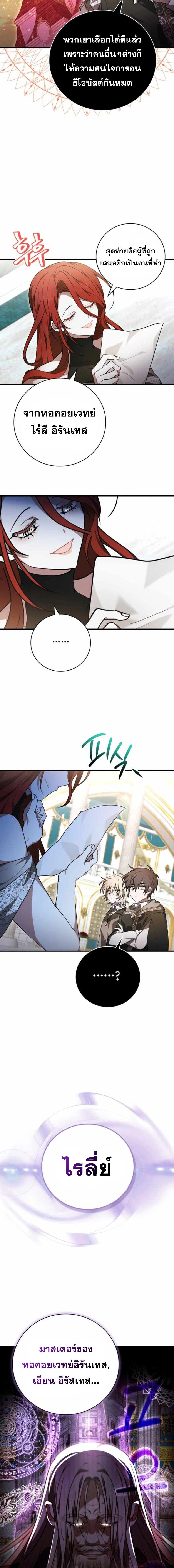 หน้าที่ 19