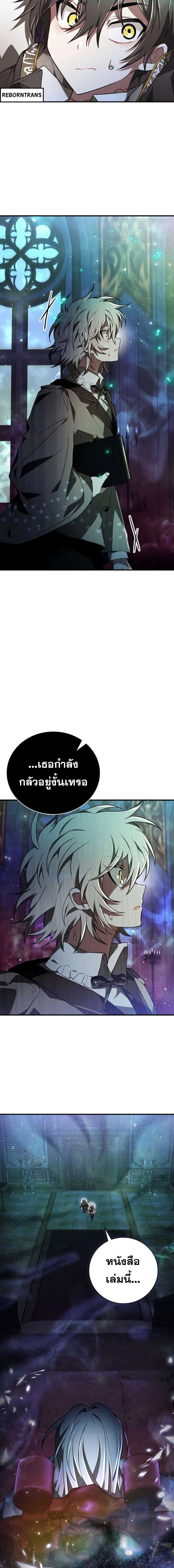 หน้าที่ 19