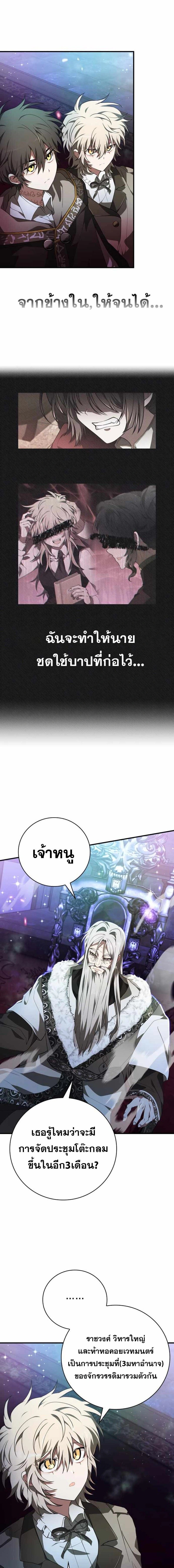 หน้าที่ 19