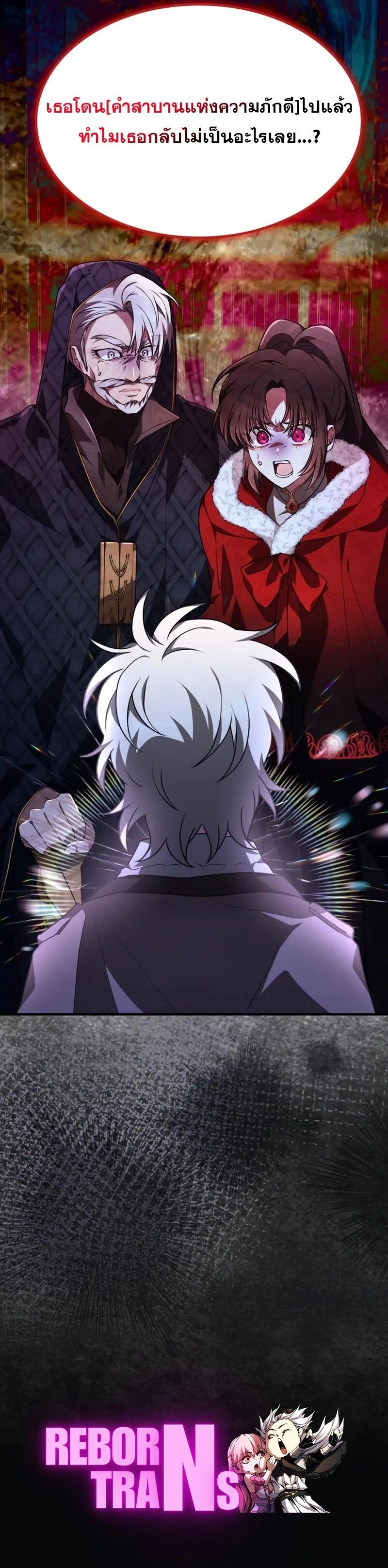 หน้าที่ 25