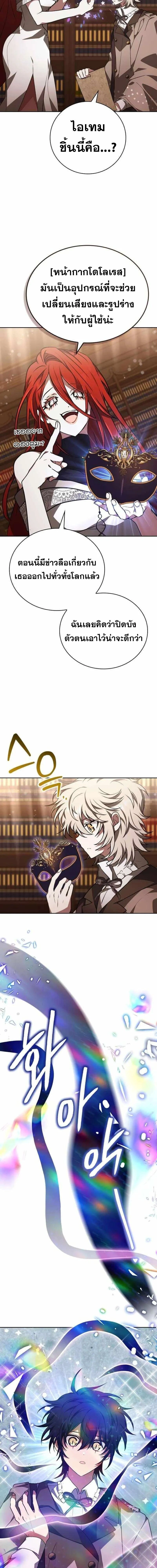 หน้าที่ 7