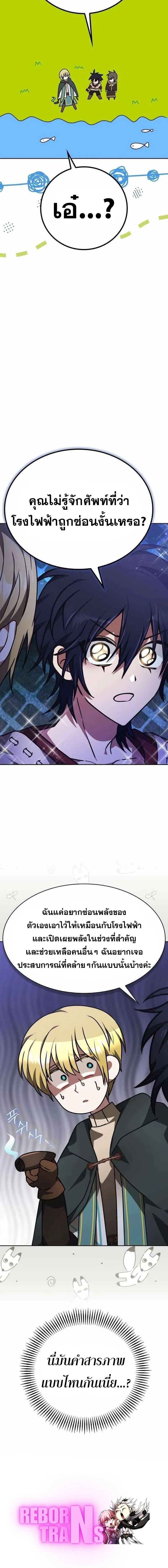 หน้าที่ 26