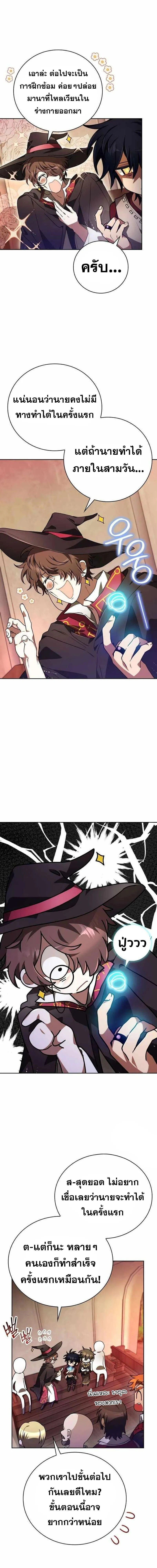 หน้าที่ 26