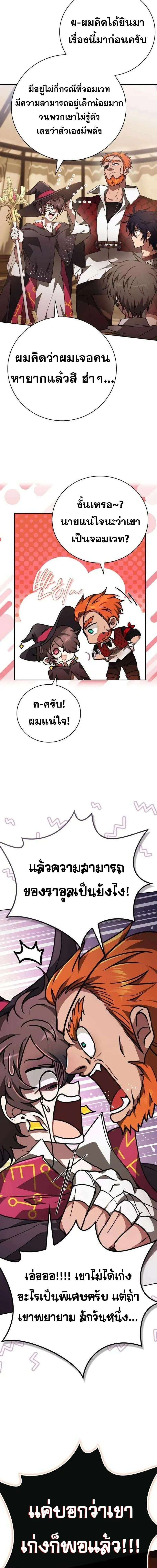 หน้าที่ 22