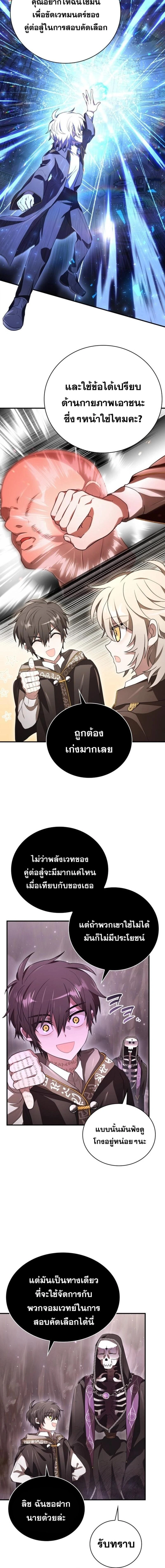 หน้าที่ 24