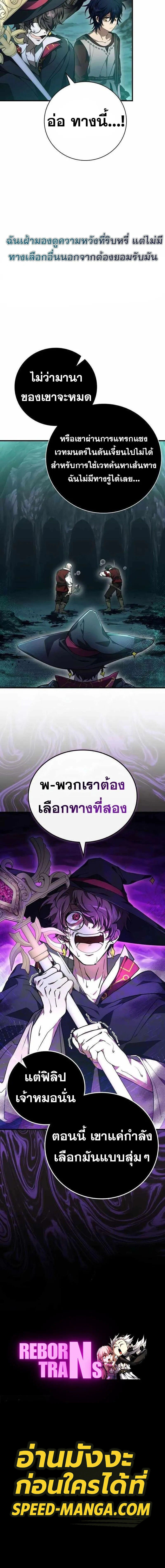 หน้าที่ 25