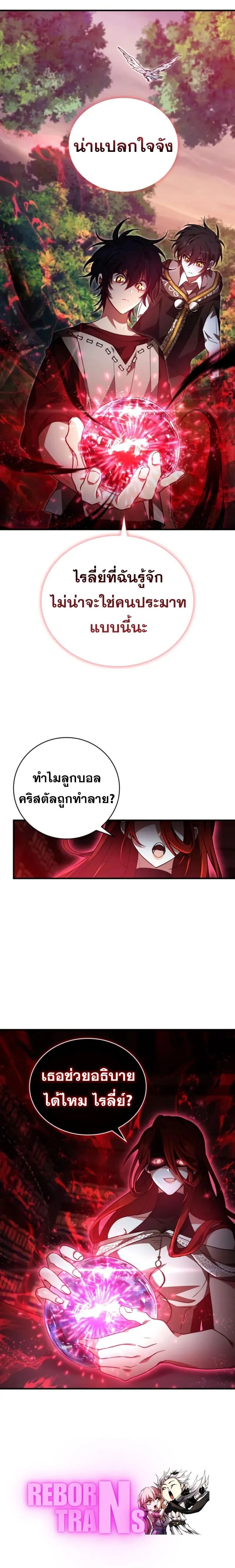 หน้าที่ 28