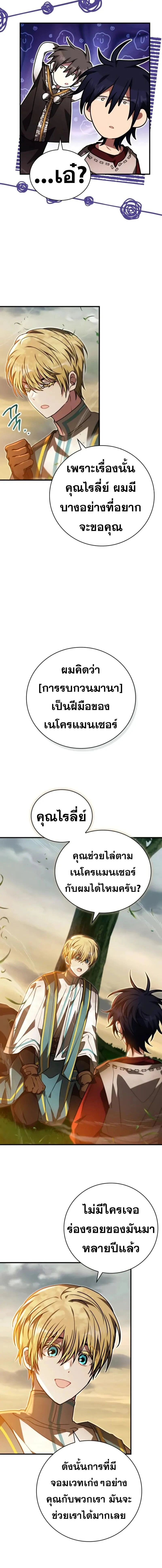 หน้าที่ 22
