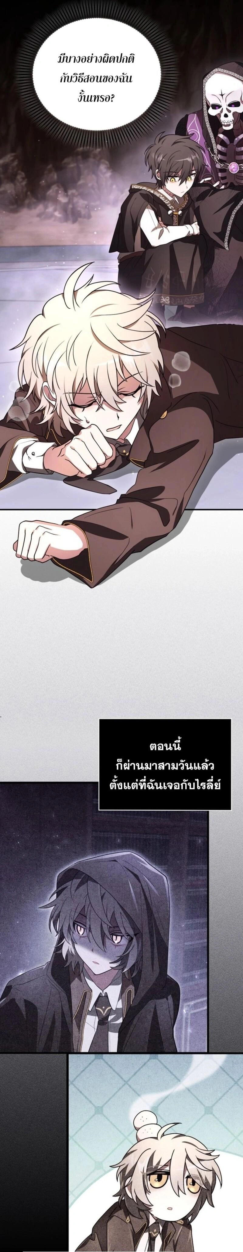 หน้าที่ 3