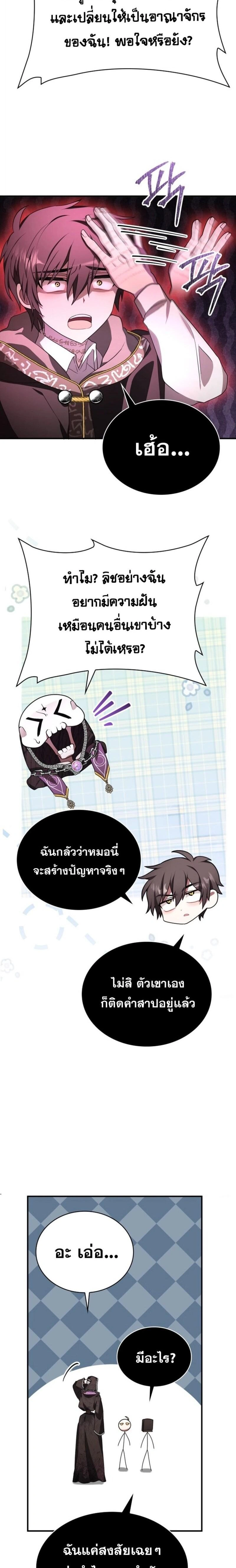 หน้าที่ 28