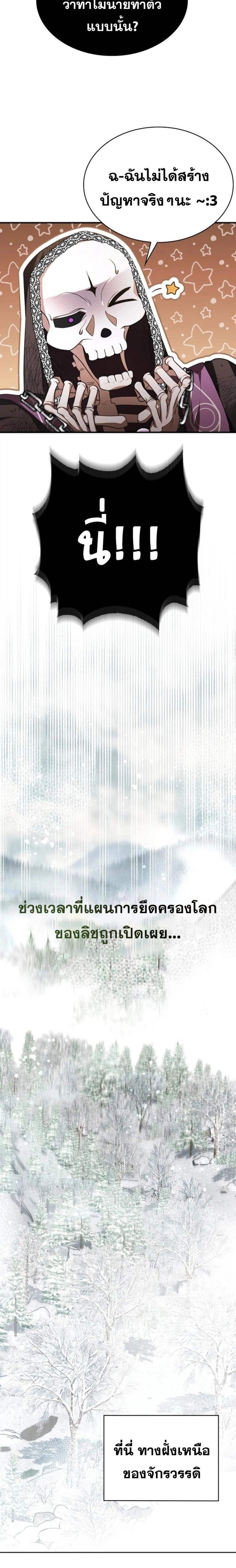 หน้าที่ 29