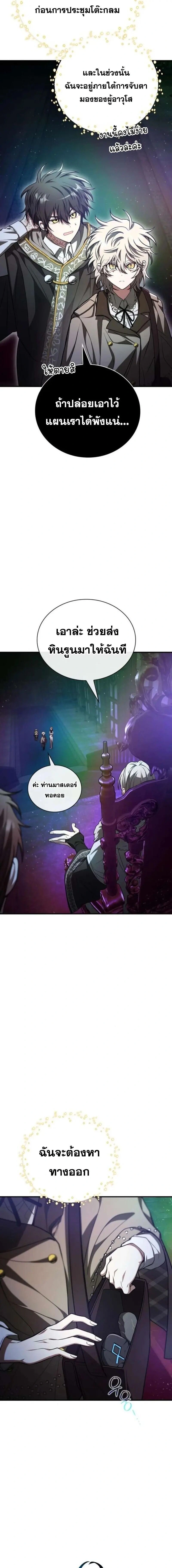 หน้าที่ 21