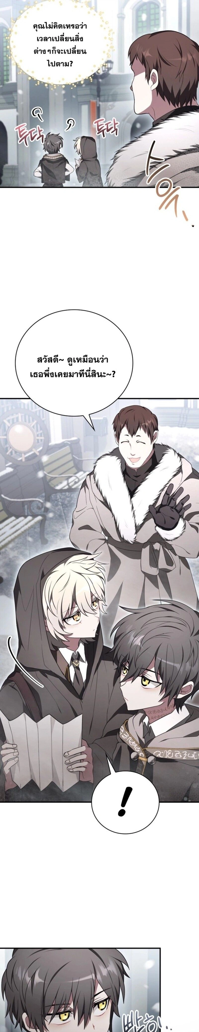 หน้าที่ 24