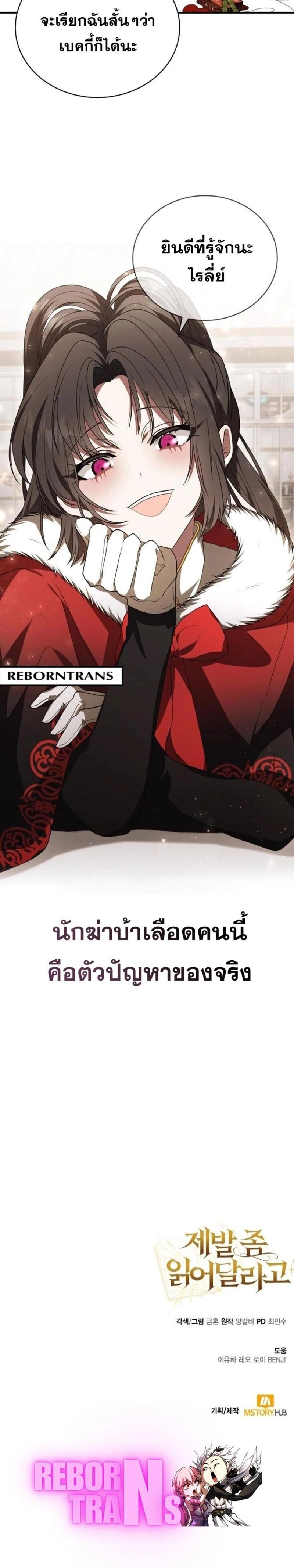 หน้าที่ 28