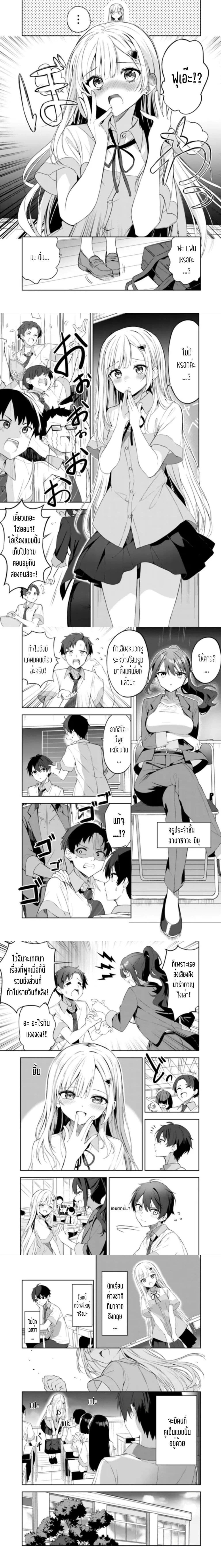 หน้าที่ 2