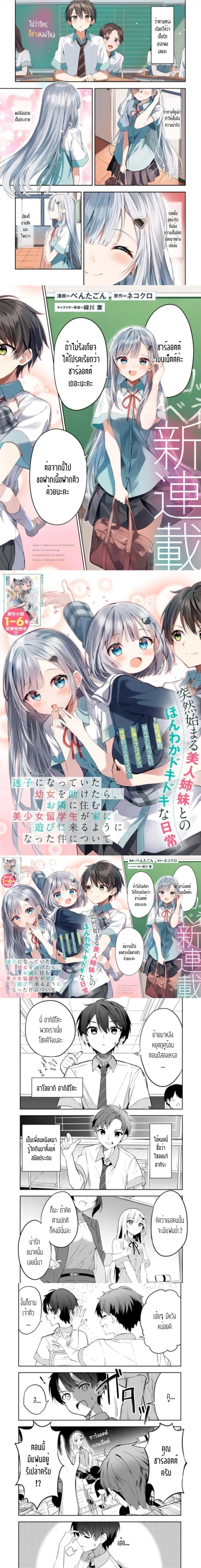 หน้าที่ 1