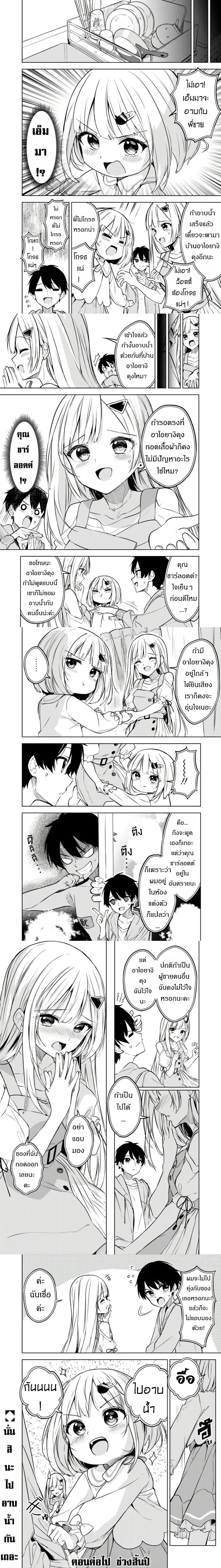 หน้าที่ 4