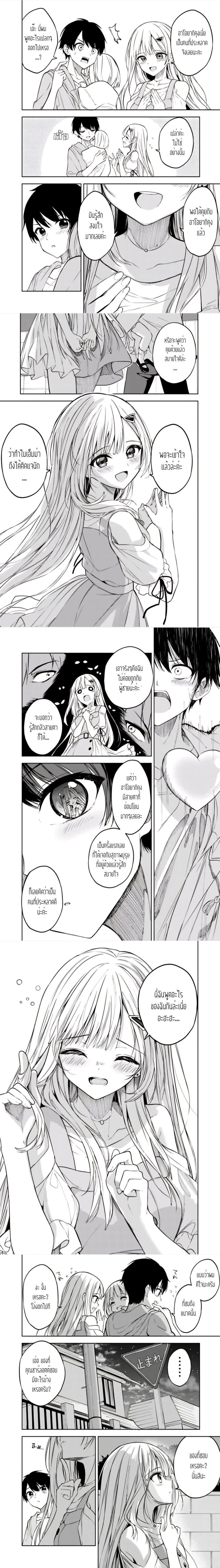 หน้าที่ 4