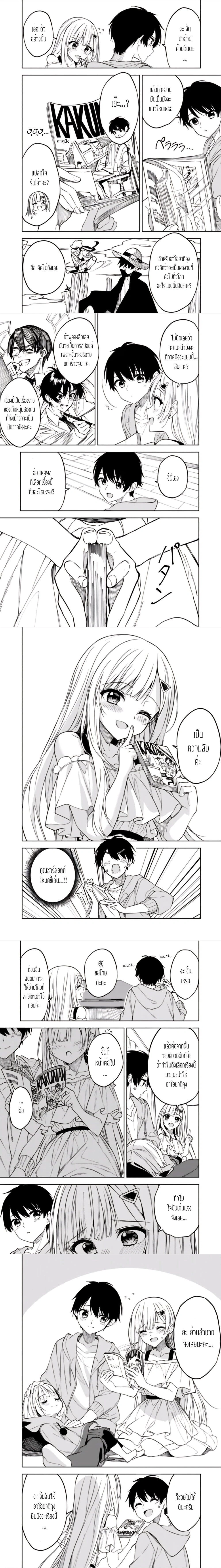 หน้าที่ 4