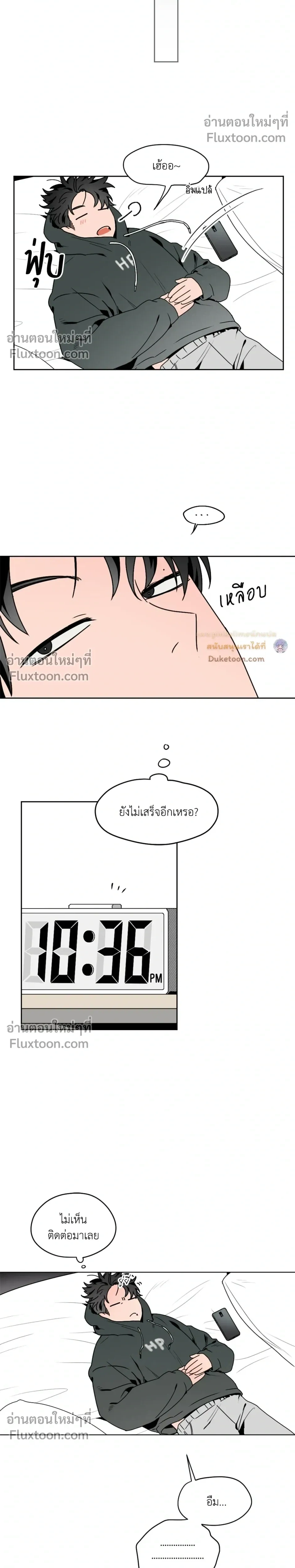 หน้าที่ 26