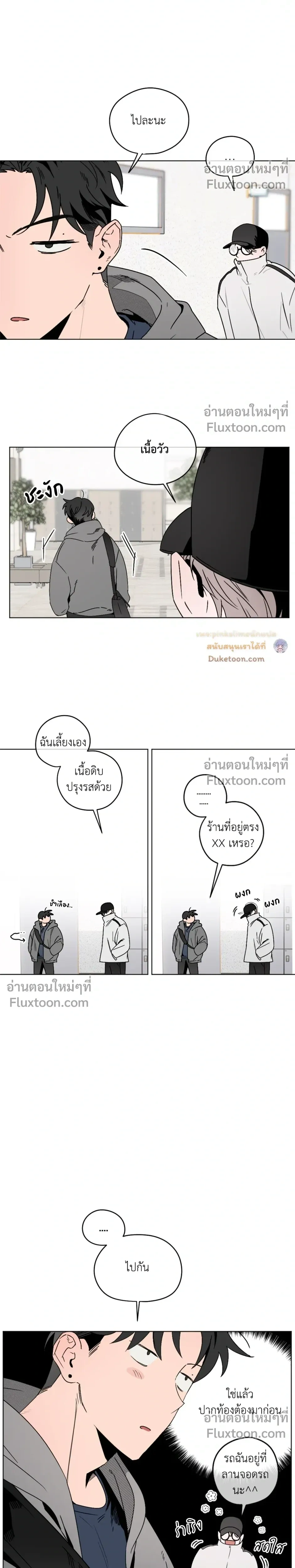 หน้าที่ 14