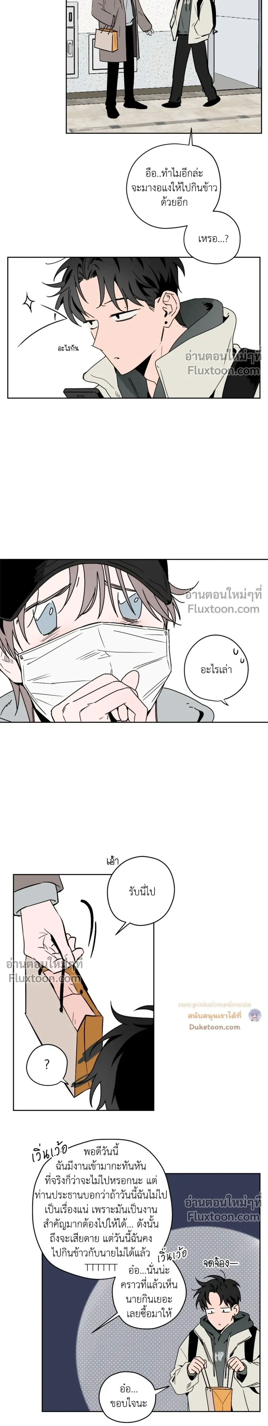 หน้าที่ 22