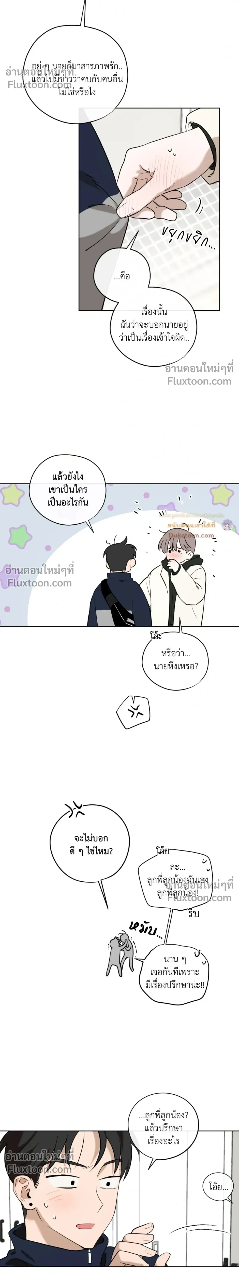 หน้าที่ 5