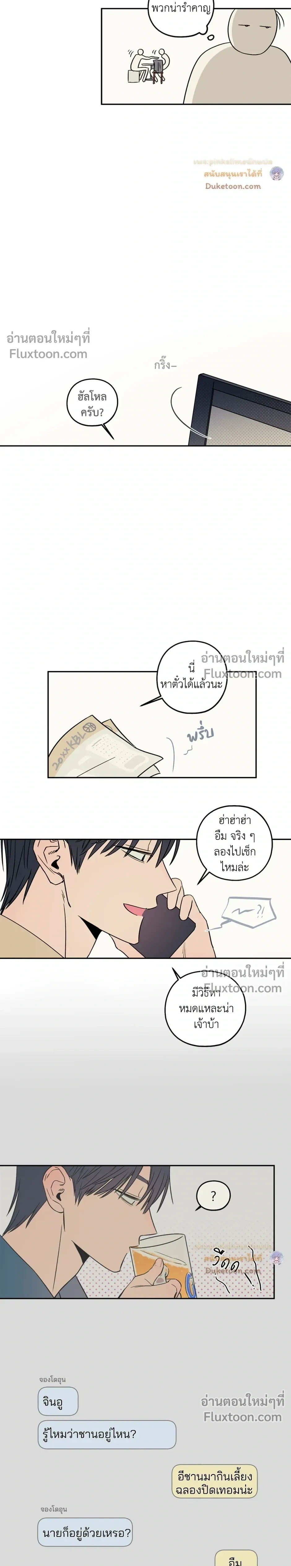 หน้าที่ 15